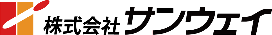 株式会社サンウェイ