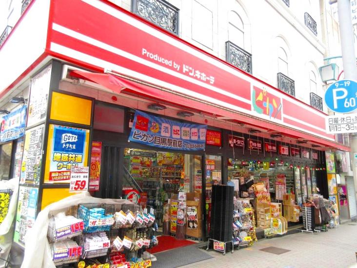 エルアルカサル目黒-25-販売店