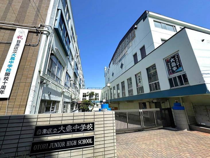 エルアルカサル目黒-31-中学校