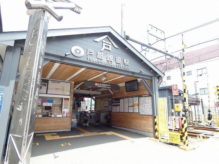 シャンボール武蔵小山-12-駅