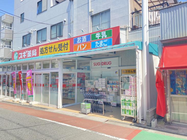 グラントゥルース大森-11-ドラッグストア