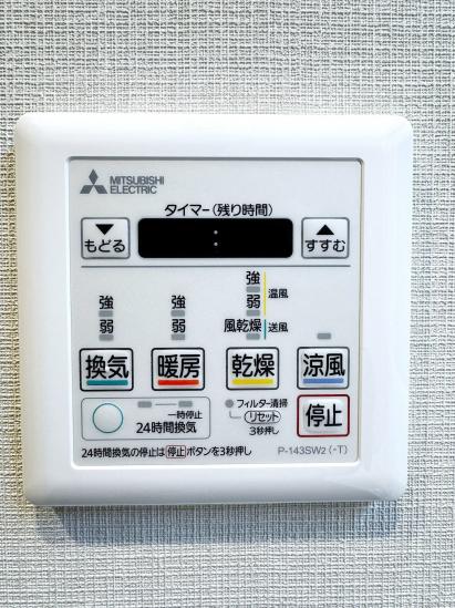 グランイーグル多摩川アリビオ-41-その他設備