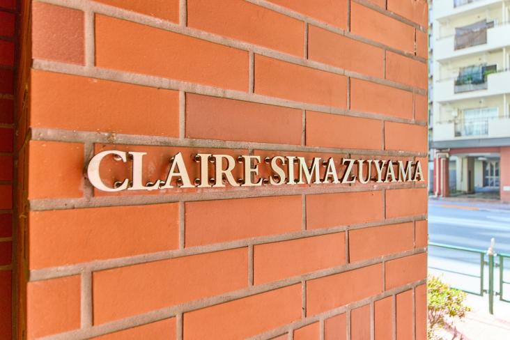 クレール島津山-29-共有部分