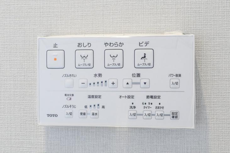 エルアルカサル山王-33-その他設備