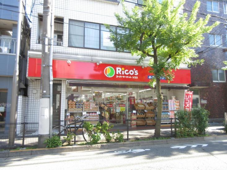 サンライズ南品川-29-スーパー