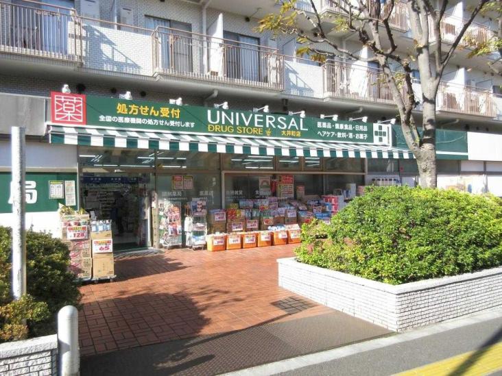 サンライズ南品川-32-ドラッグストア