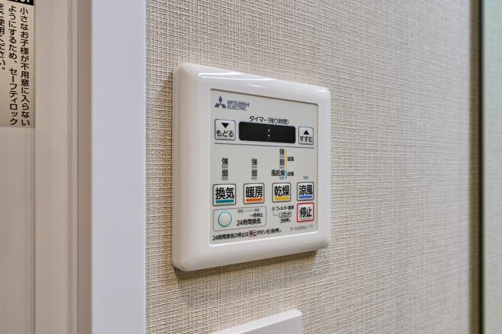 サンサーラ北品川-29-その他設備