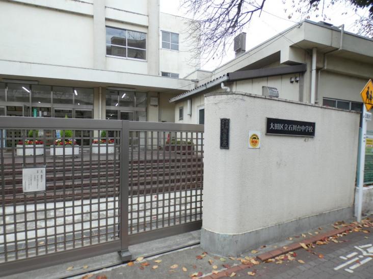 東急ドエル・アルス石川台　Ｂ棟-19-中学校