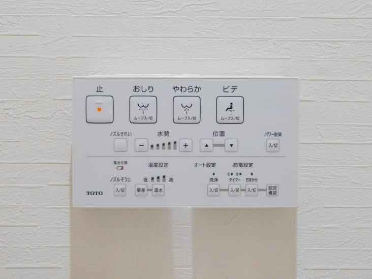 東急ドエル・アルス石川台　Ｂ棟-32-その他設備