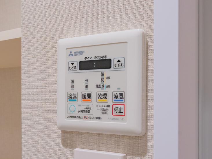 東急ドエル・アルス石川台　Ｂ棟-33-その他設備