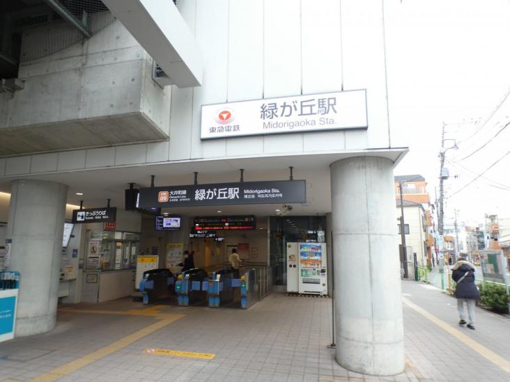 東急ドエル・アルス石川台　Ｂ棟-35-駅