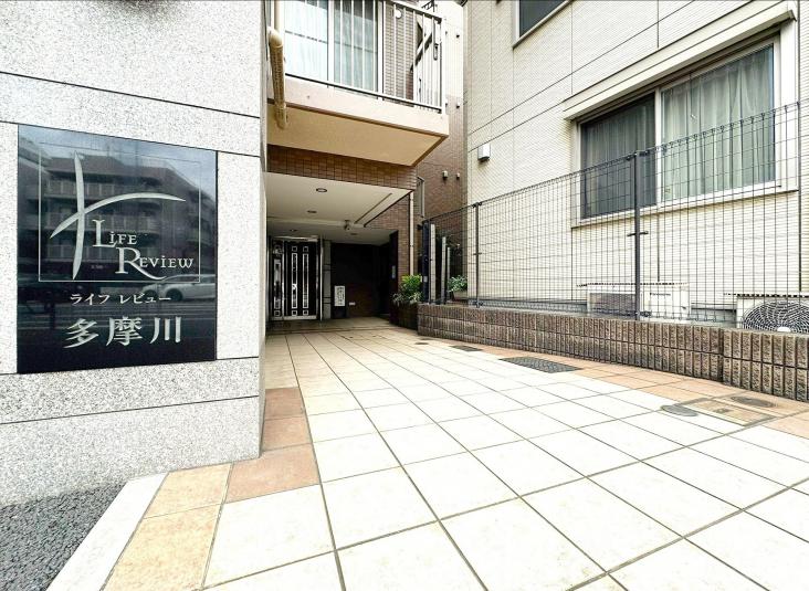 ライフレビュー多摩川-45-エントランス