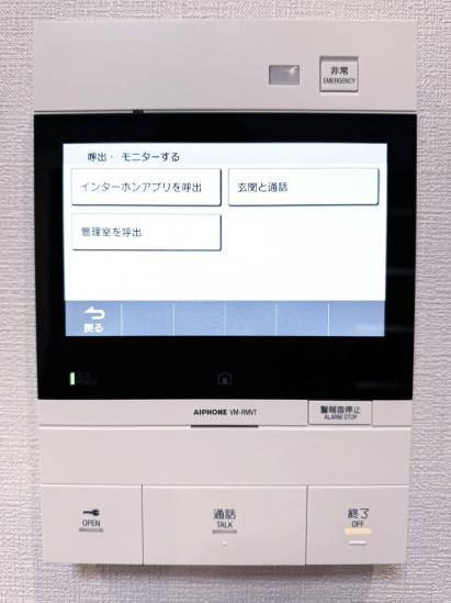 ライフレビュー多摩川-46-その他設備