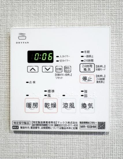 ライフレビュー多摩川-48-その他設備