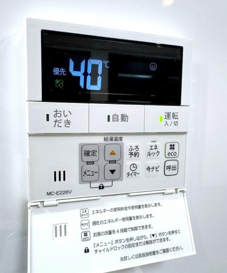 ライフレビュー多摩川-49-その他設備