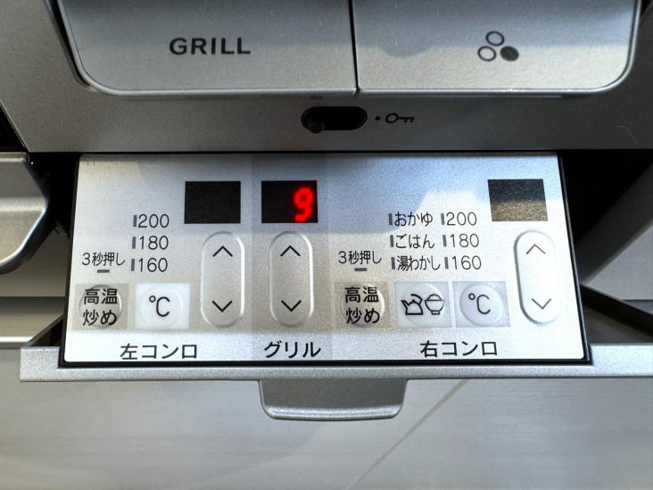 ライフレビュー多摩川-56-キッチン