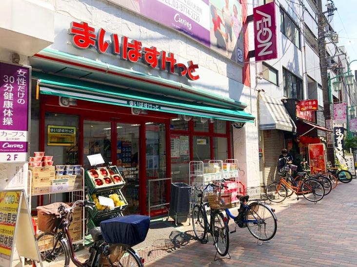 ジェントリーハウス品川大井-26-スーパー