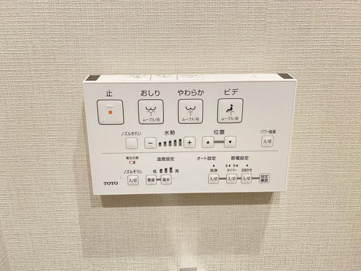 大森永谷マンション-28-その他設備