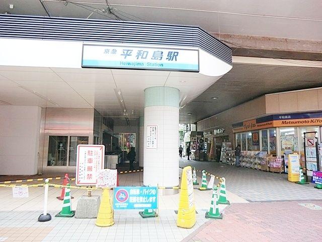 シャンボール大森-14-駅