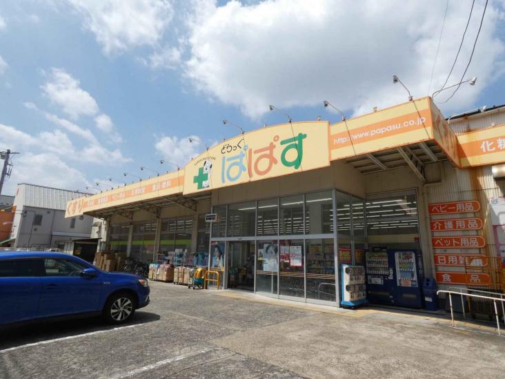 多摩川ハイム 3号棟-14-ドラッグストア