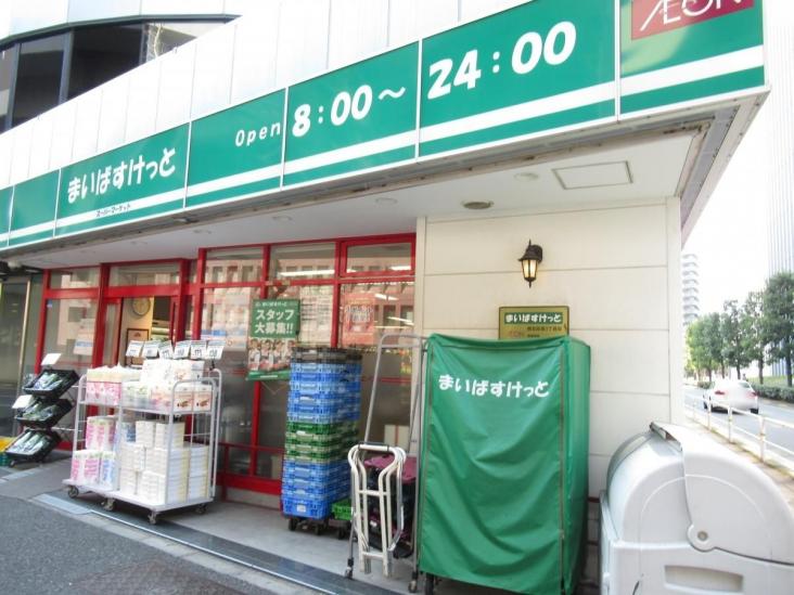 五反田リーラハイタウン-22-スーパー