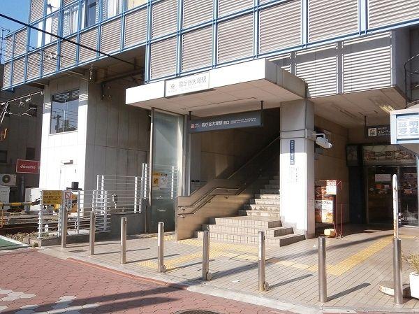 雪谷テラス-28-駅