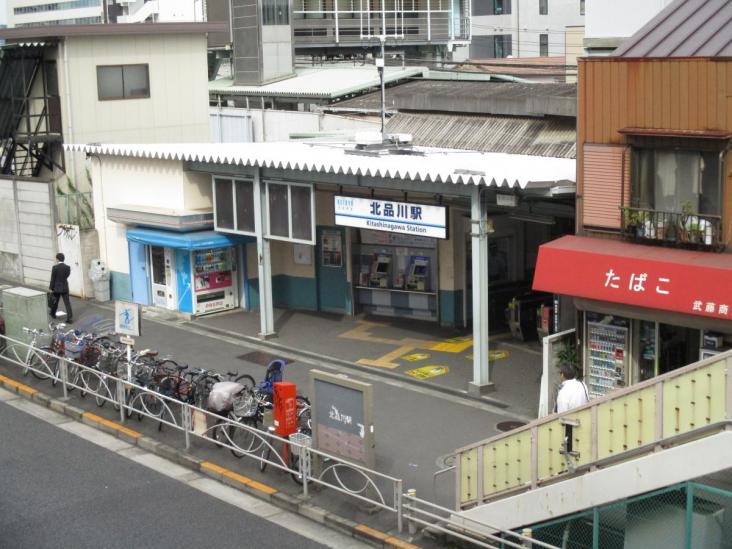 クレッセント品川-32-駅
