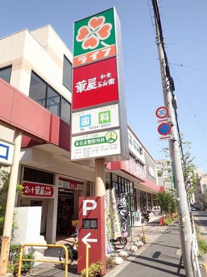 ハイライフ大崎-18-スーパー