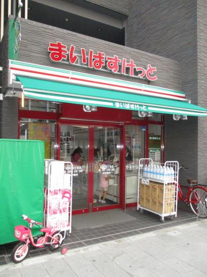 北品川フラワーホーム-13-スーパー