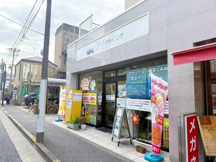 モンフォアイエ池上-25-その他