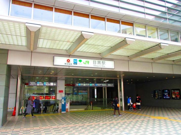 ハイクレスト白金台-17-駅