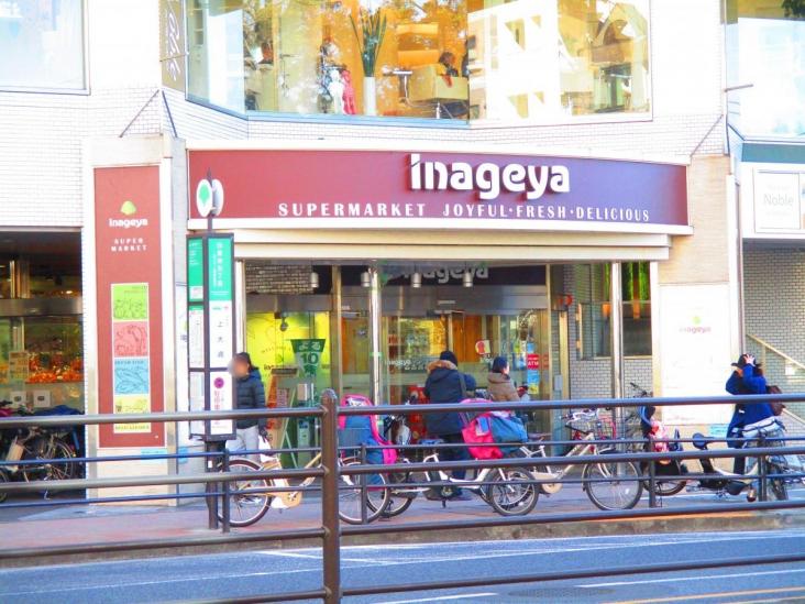 ハイクレスト白金台-19-スーパー