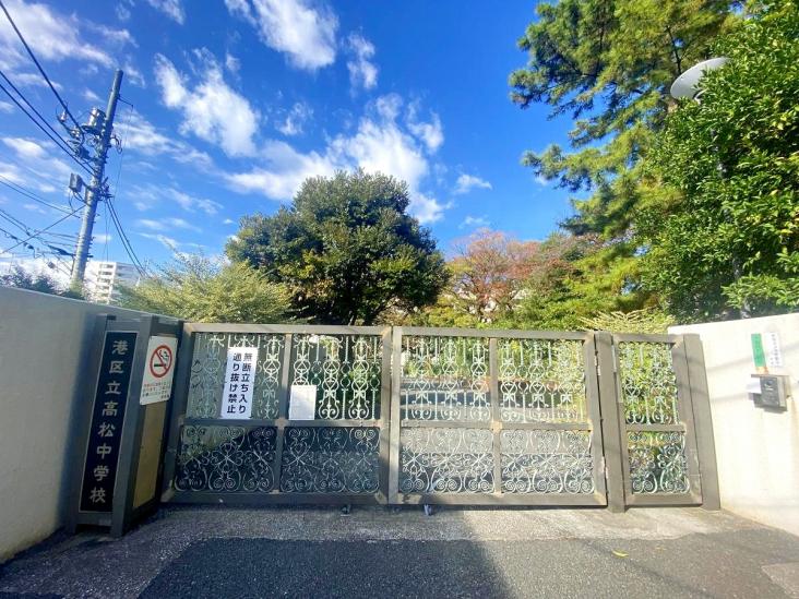 ハイクレスト白金台-26-中学校