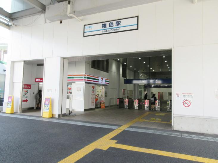 エンゼルハイム東六郷-24-駅