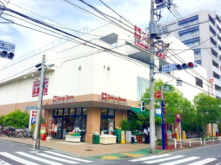 グリーンキャピタル久が原-14-スーパー