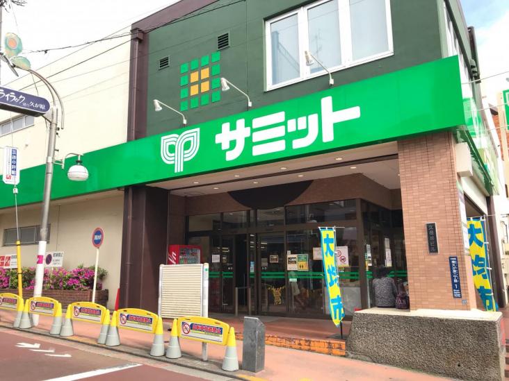 グリーンキャピタル久が原-16-スーパー