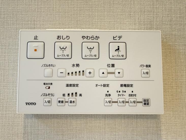 グリーンキャピタル久が原-31-その他設備