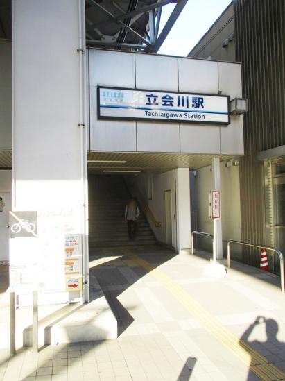 藤和大森コープ-23-駅