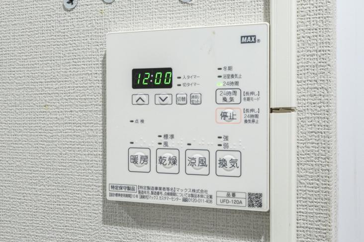 マンションニュー池上-22-その他設備