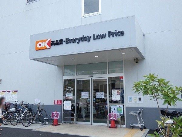 ファミネス梅屋敷-13-スーパー