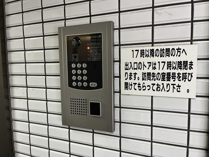 ヴェラハイツ大森-8-共有部分