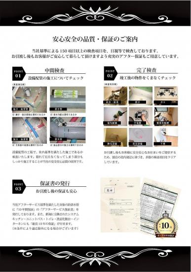 デュオ・スカーラ品川中延Ⅱ-17-その他