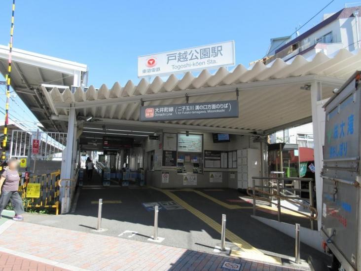 デュオ・スカーラ品川中延Ⅱ-19-駅