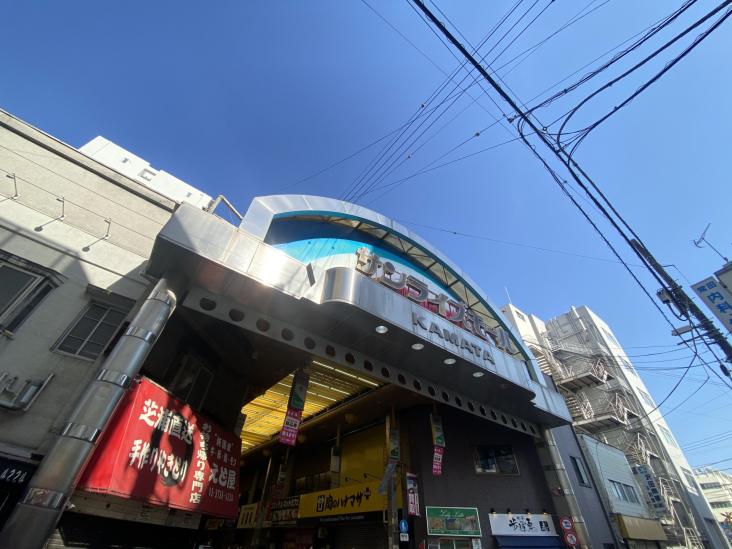 西蒲田ファミリーマンション-13-商店街