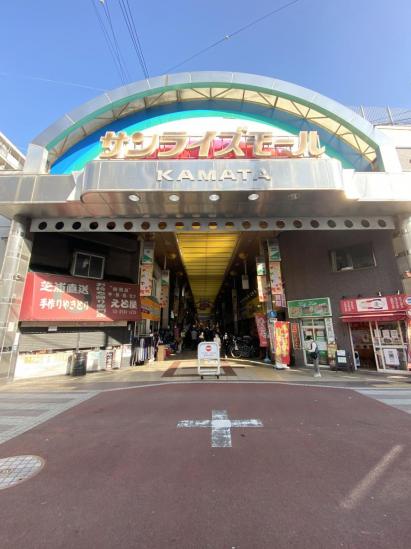 西蒲田ファミリーマンション-28-商店街