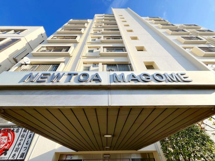 ニュートーア馬込-15-共有部分