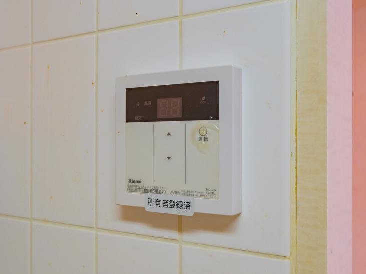 三光坂ホームズ-27-その他設備