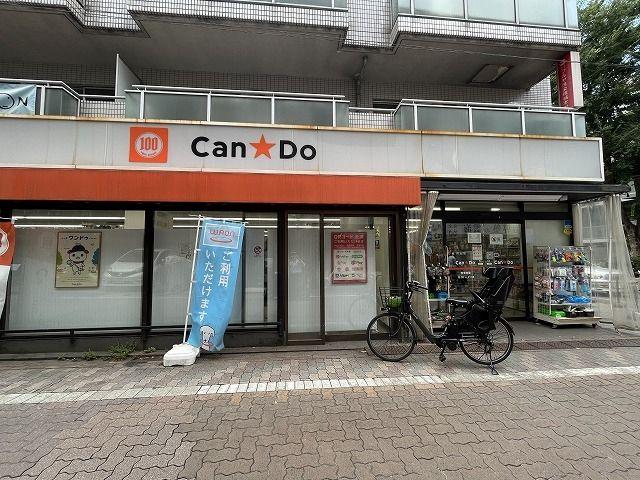 三光坂ホームズ-29-販売店