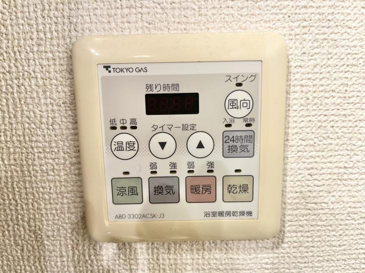 ルジェンテ白金台-31-その他設備