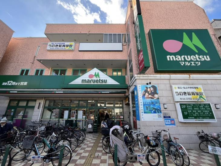 メインステージ鵜の木駅前-13-スーパー